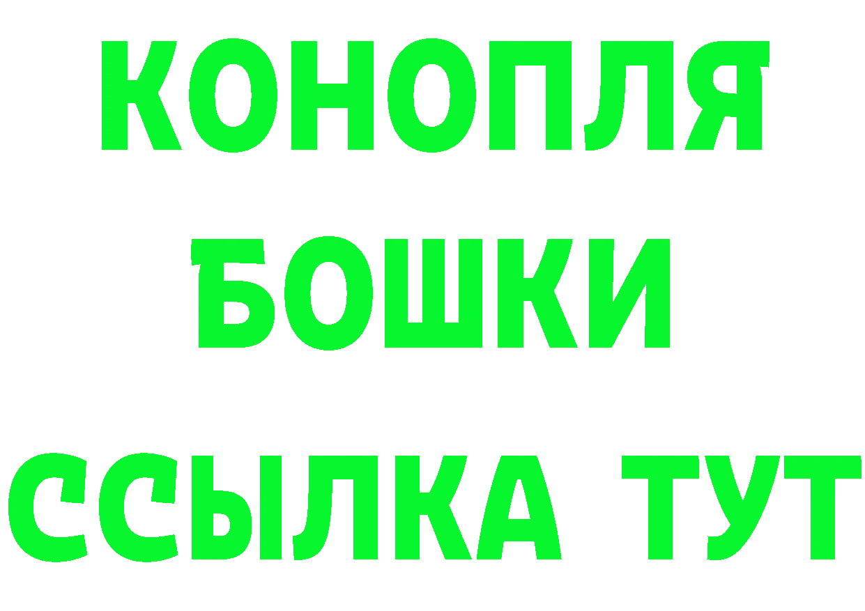 Канабис ГИДРОПОН маркетплейс площадка МЕГА Сосногорск