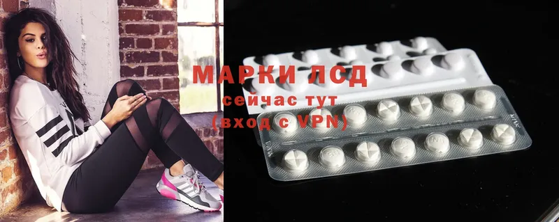 ЛСД экстази ecstasy  мега ONION  Сосногорск 